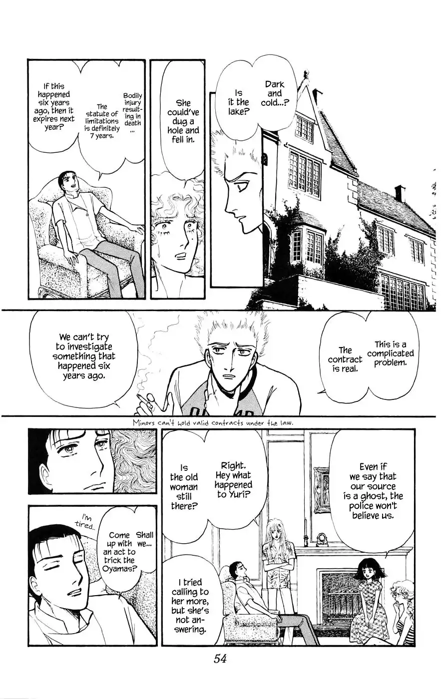 Yukan Club Chapter 8.3 11